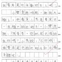 3D 謝佩欣(1.2)
